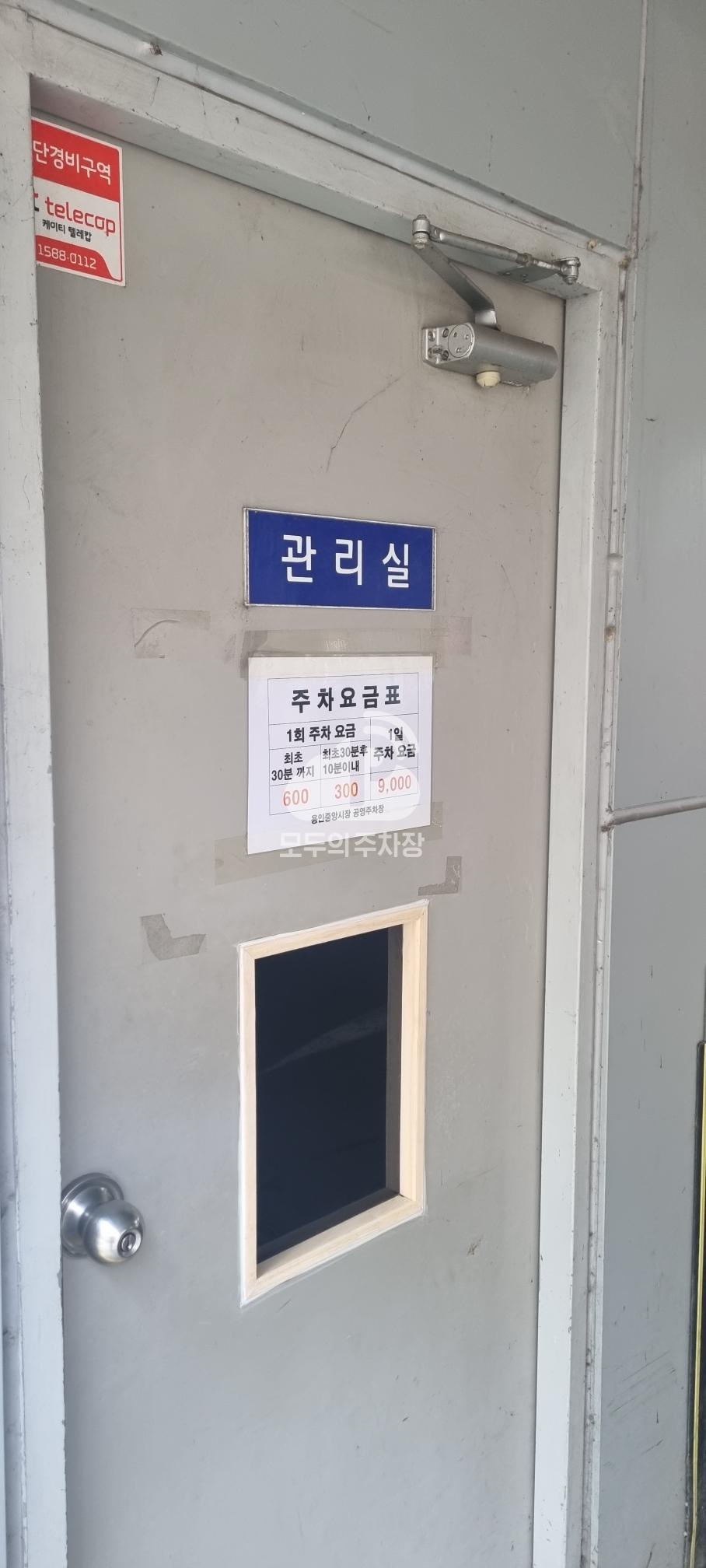 전통시장 제2 공영 주차장 이미지 3