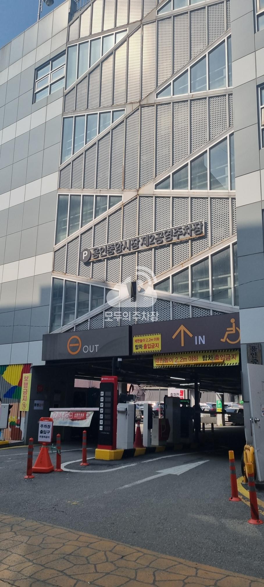 전통시장 제2 공영 주차장 이미지 1