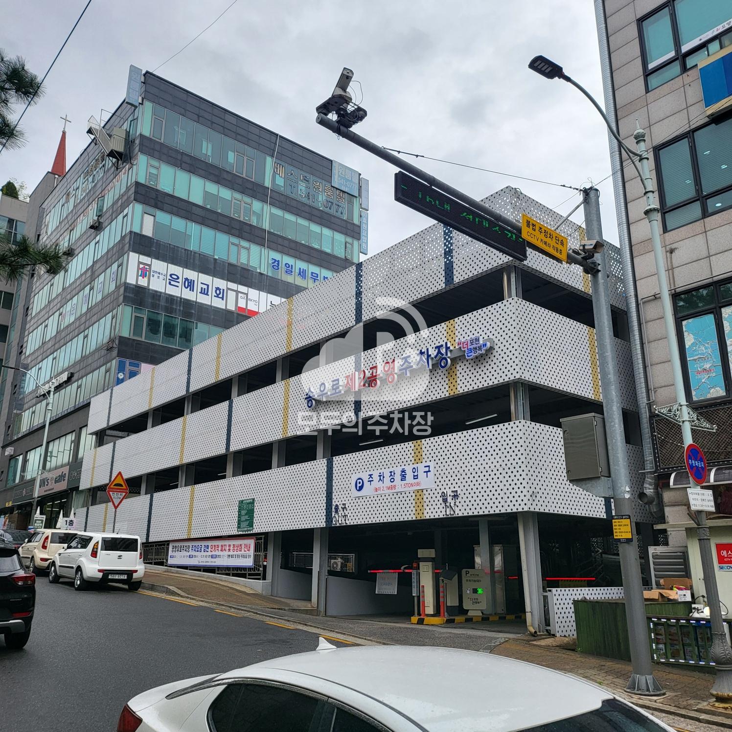송우로 제2 공영 주차장 이미지 1