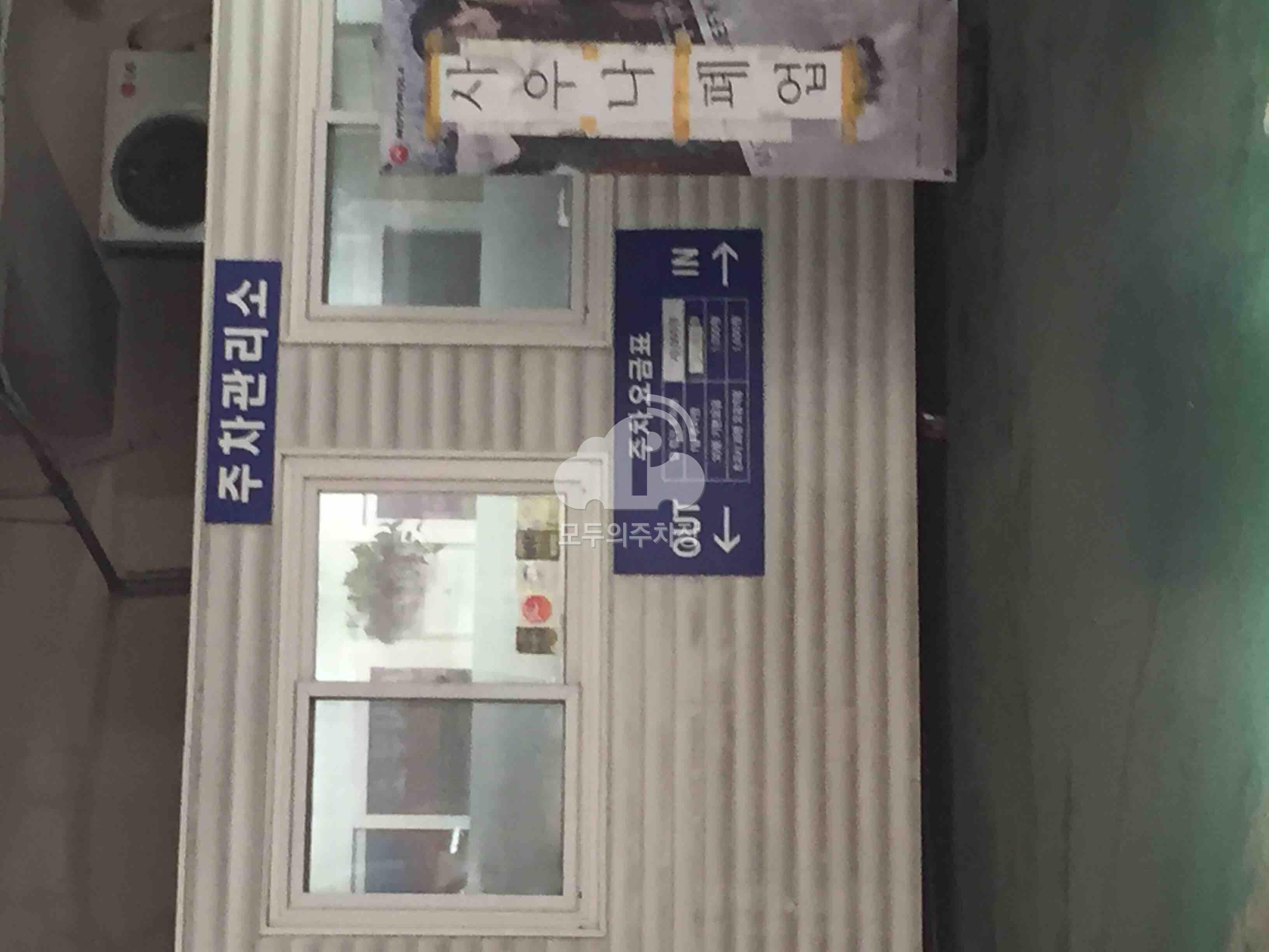 대맥프라자 주차장 이미지 2
