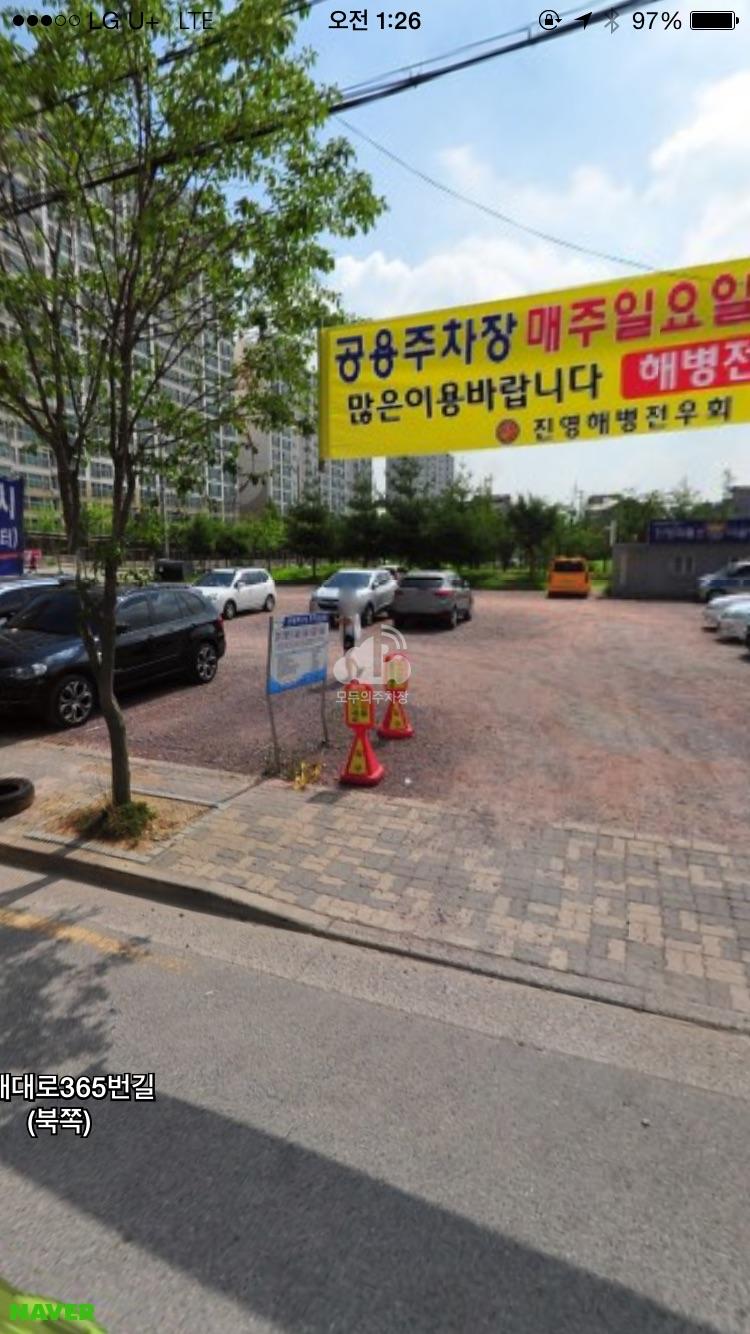 진영신도시 임시 공영 주차장 이미지 1