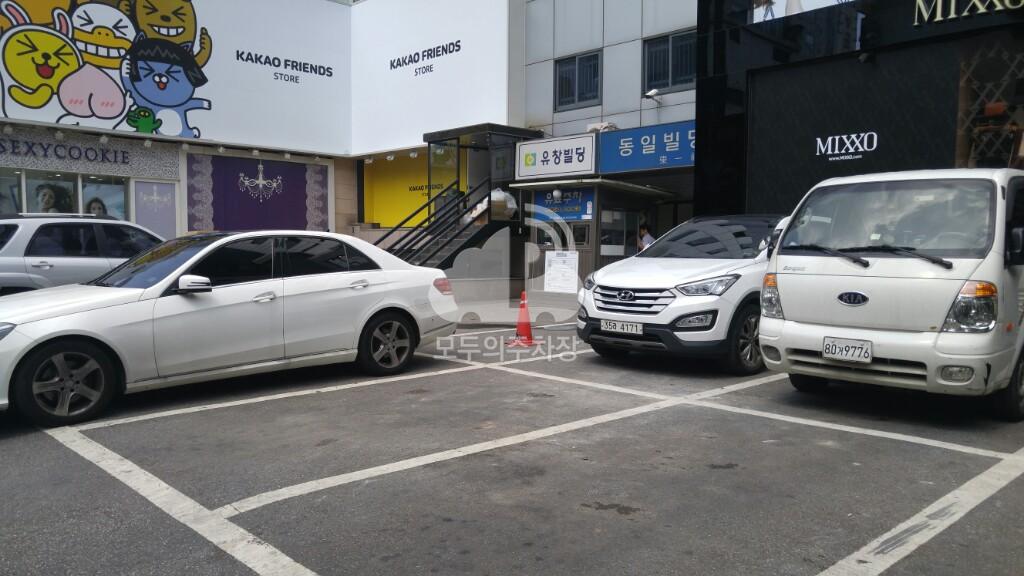 동일빌딩 주차장 이미지 3