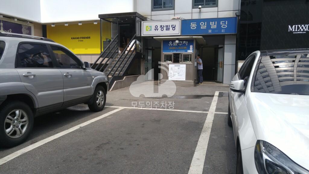 동일빌딩 주차장 이미지 2