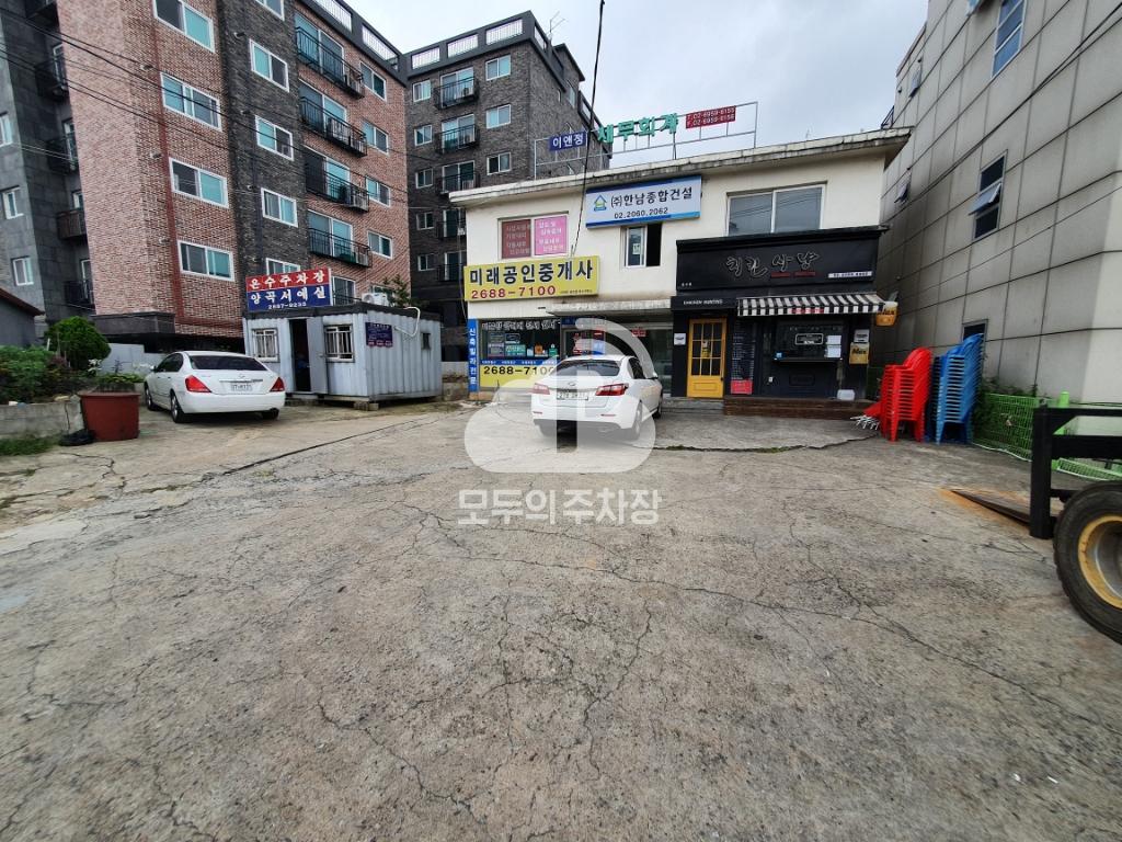 온수 민영 주차장 이미지 2