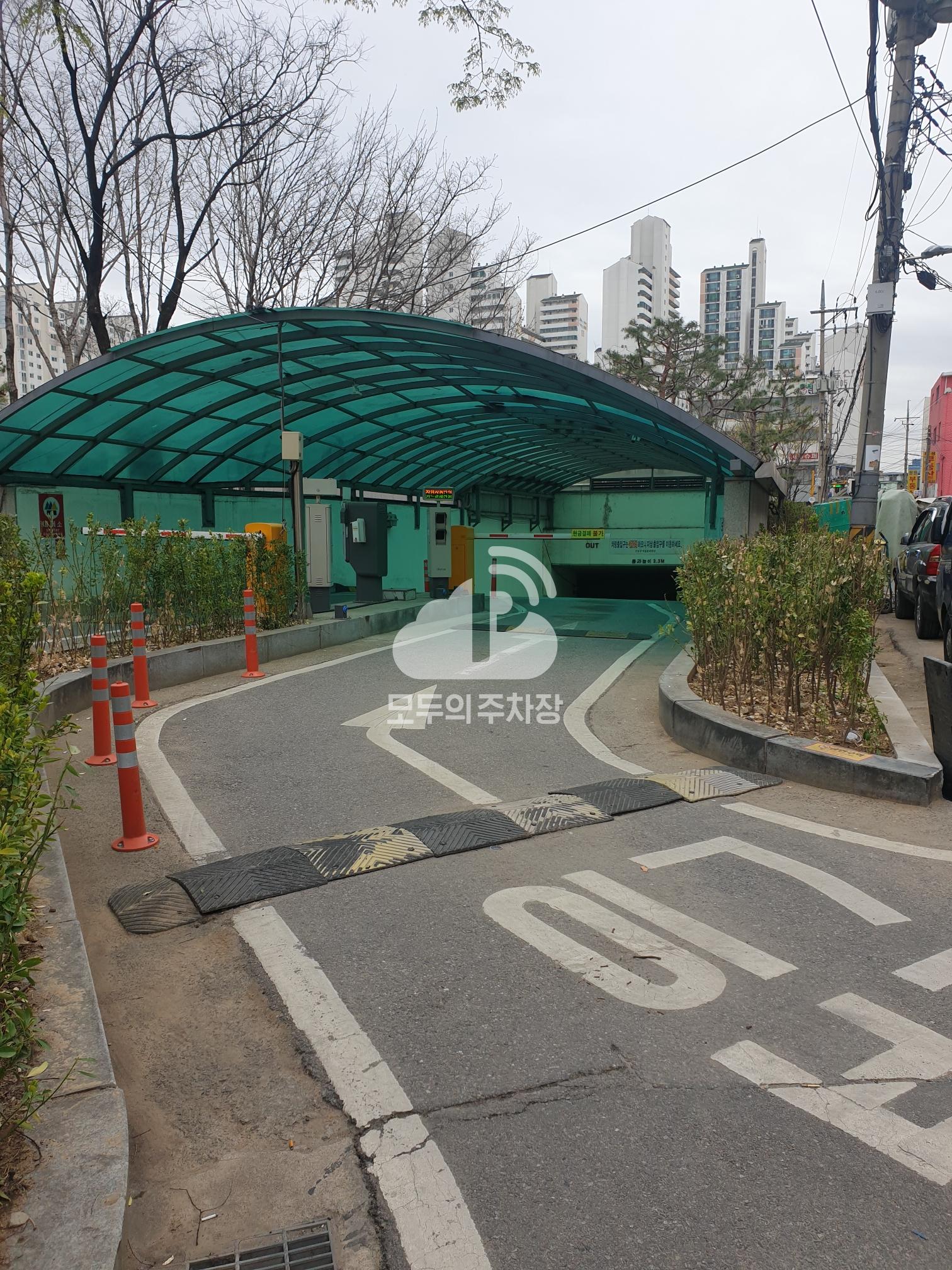 구로리공원 지하 공영 주차장 이미지 2