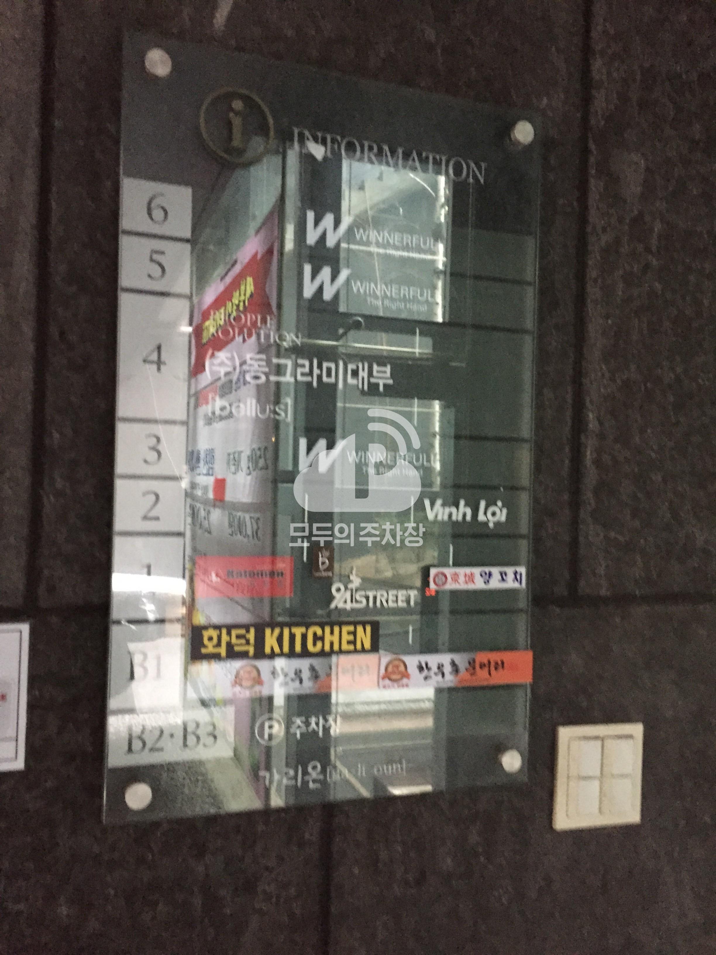 투루파킹 가리온빌딩 주차장 이미지 6
