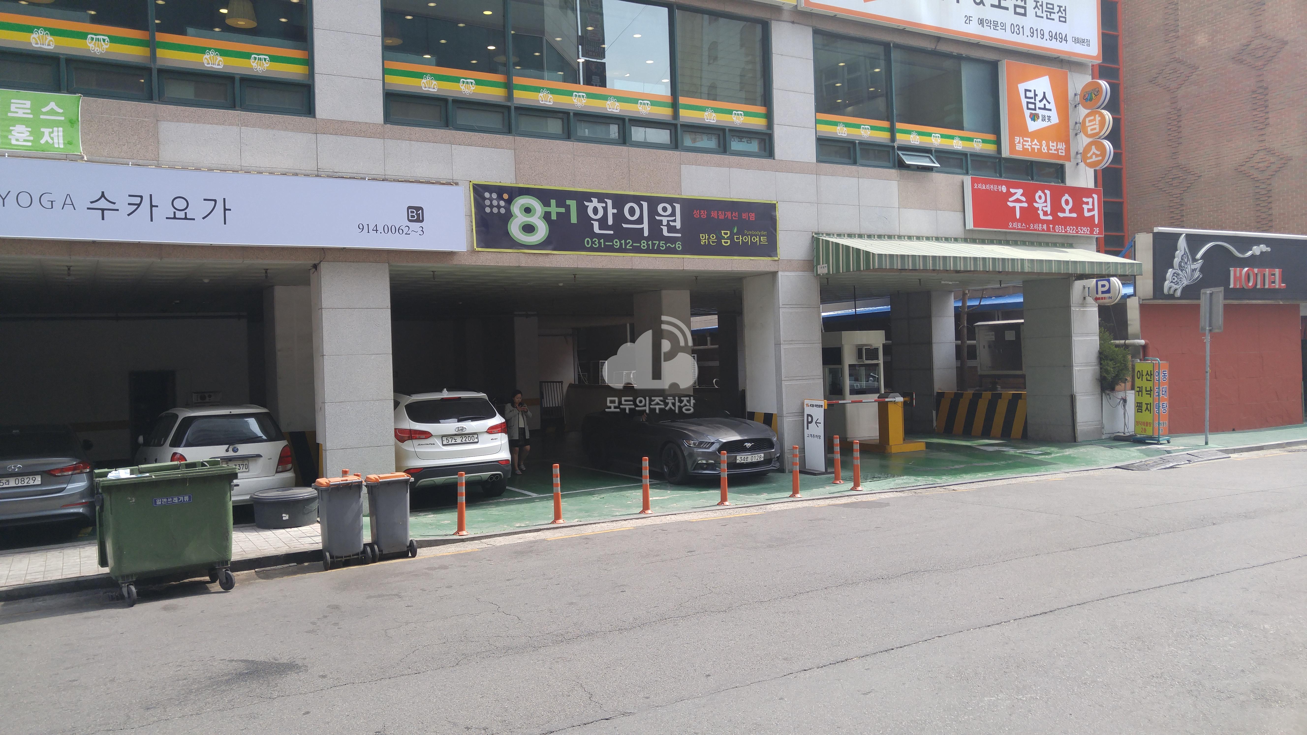 삼운 트루아 주차장 이미지 1