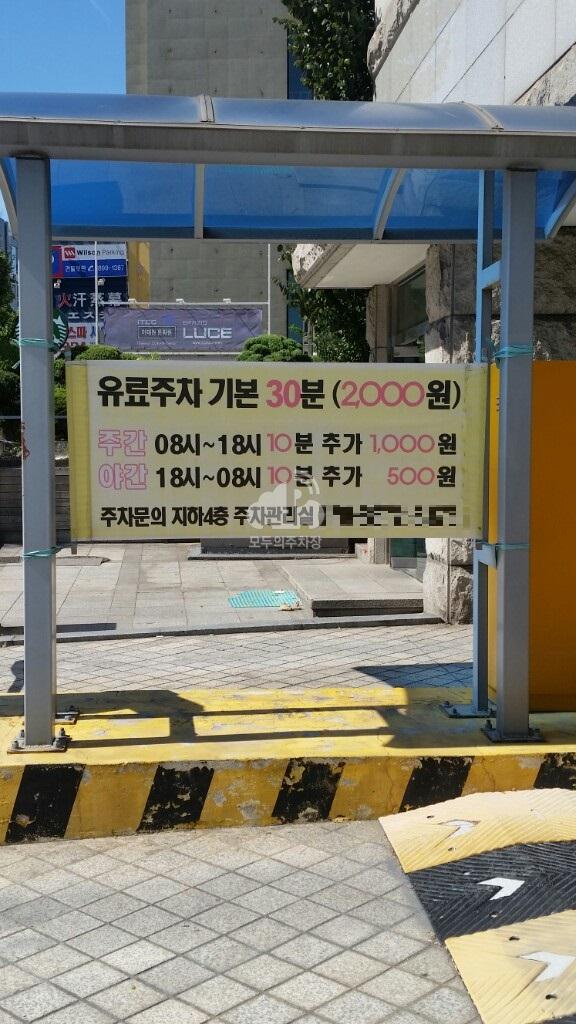 현대안성타워 주차장 이미지 2
