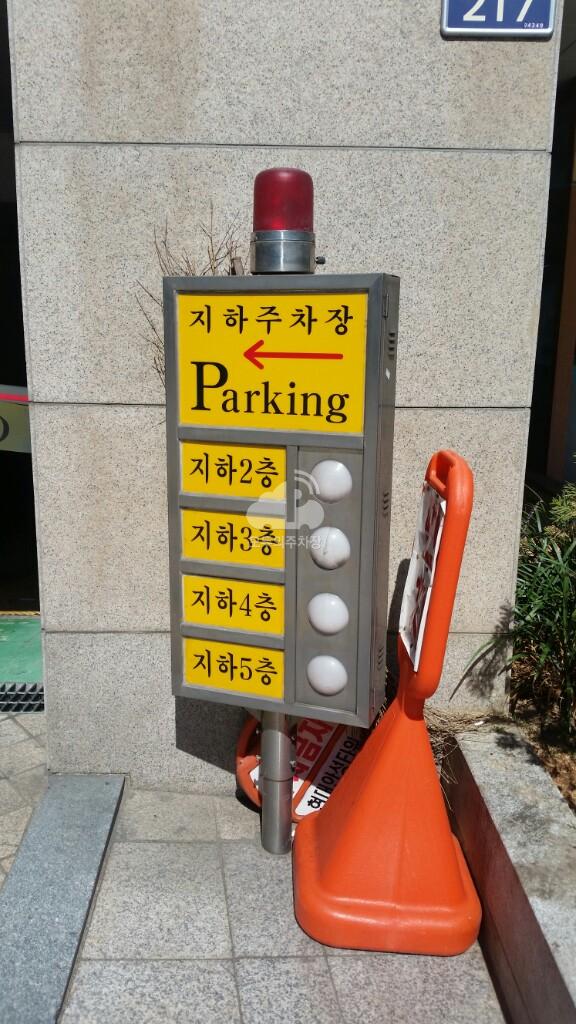 현대안성타워 주차장 이미지 3
