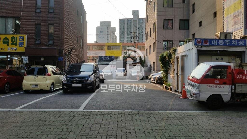 대동 민영 주차장 이미지 3