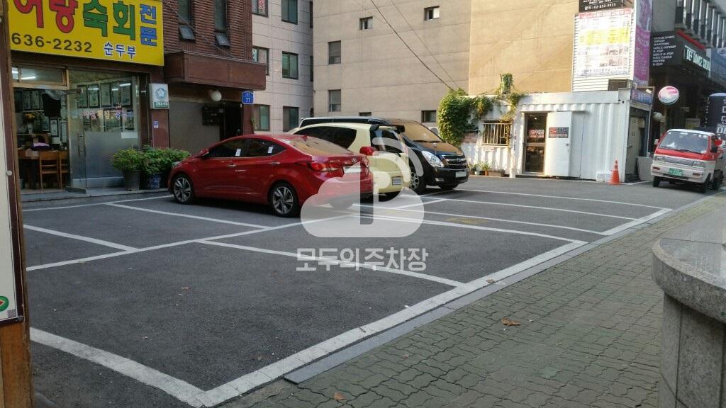 대동 민영 주차장 이미지 2