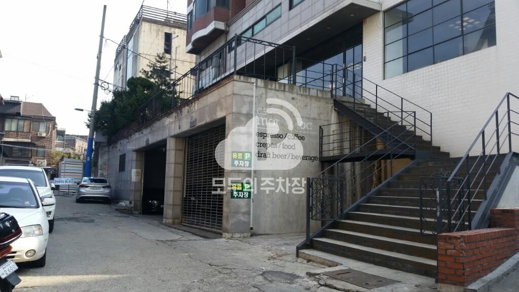 유료 민영 주차장 이미지 4