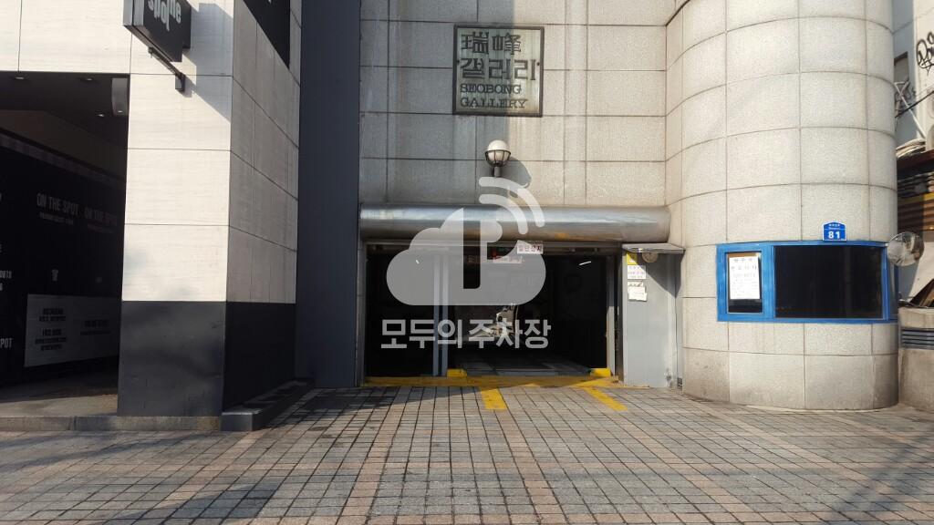 유료 민영 주차장 이미지 3