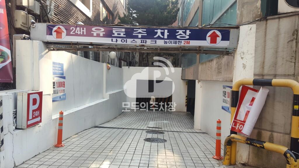 일원빌딩 주차장 이미지 4