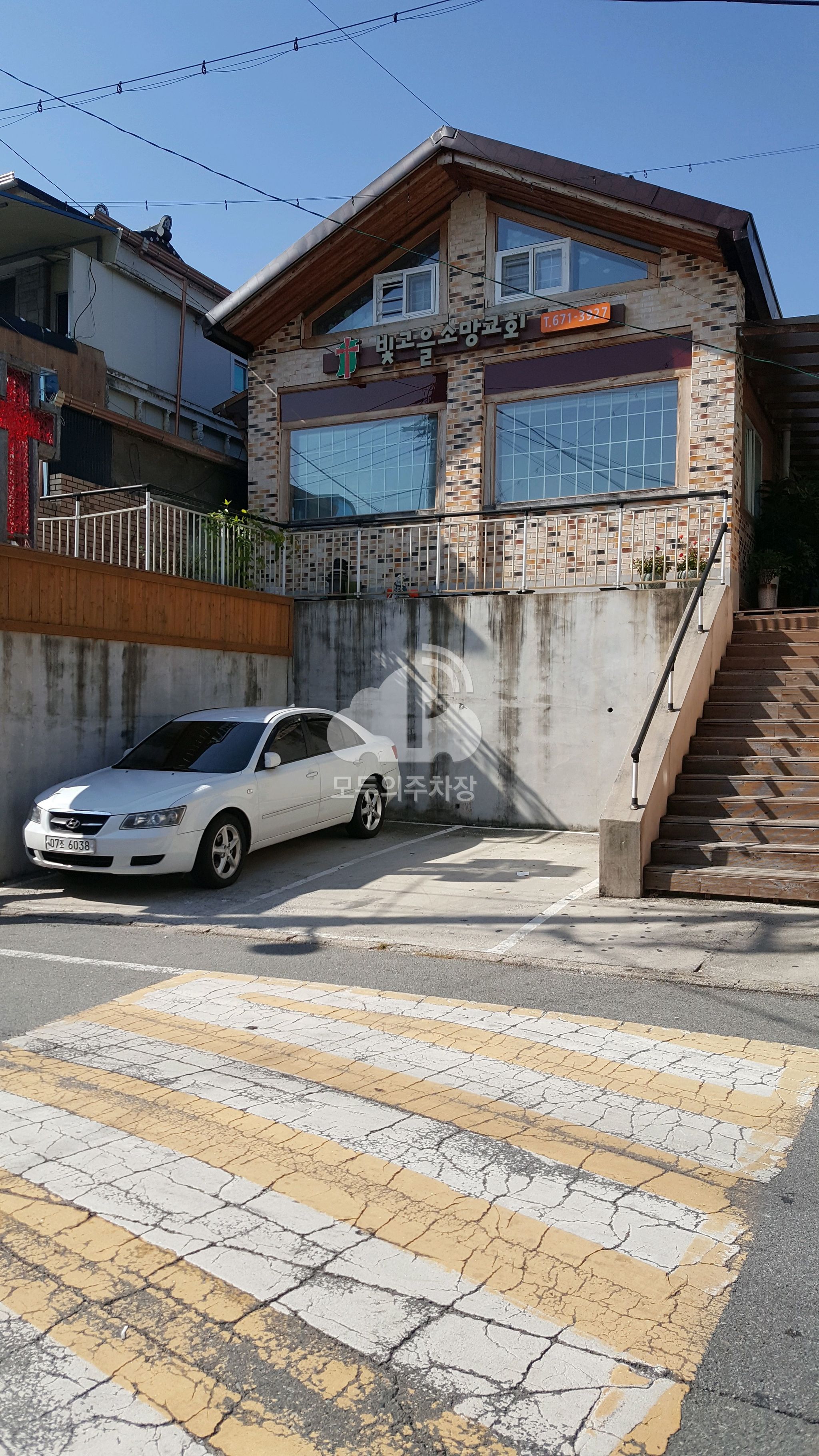 백양로 7~73 노상 공영 주차장 이미지 1