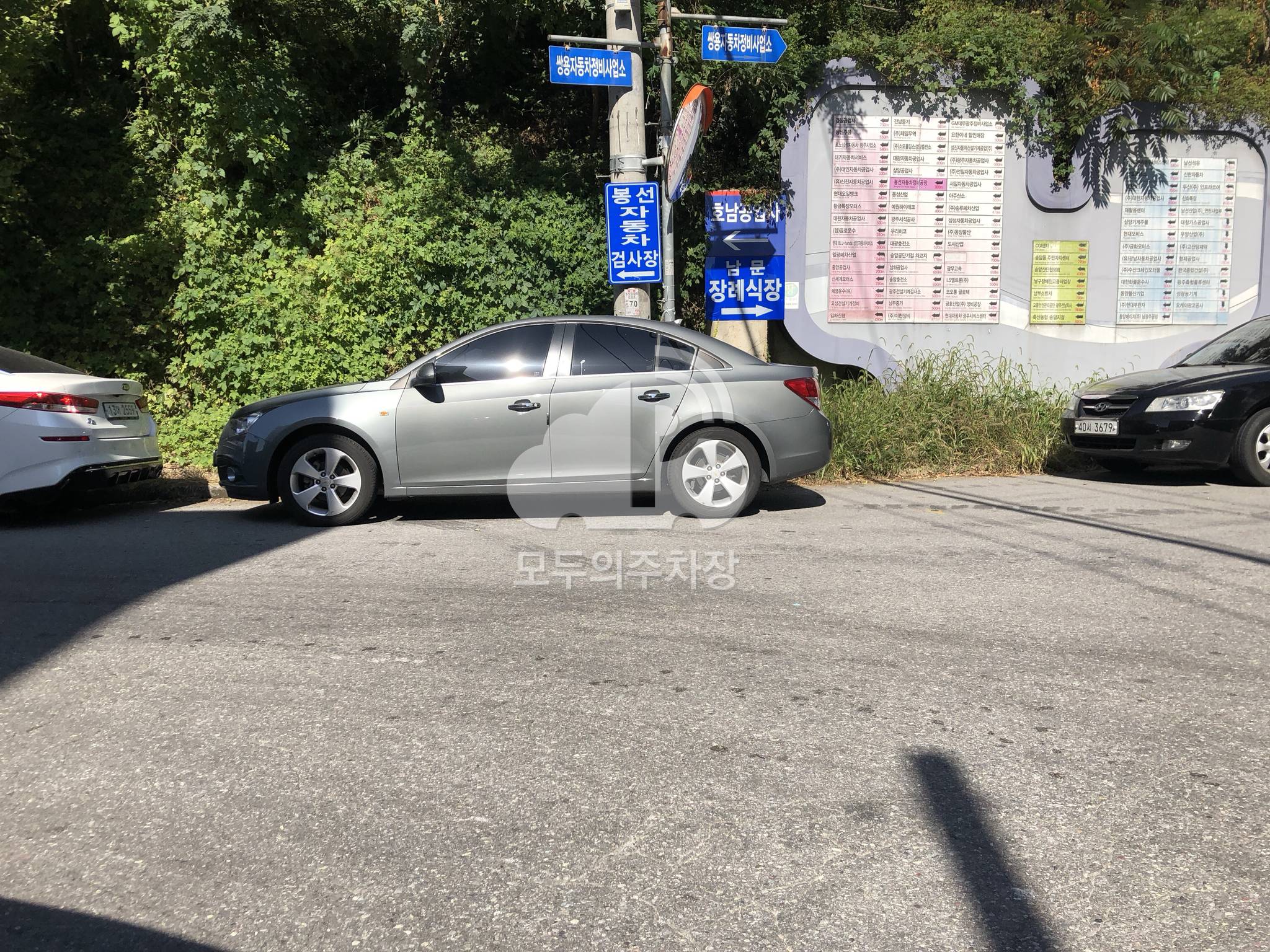 송암동 노상 공영 주차장 이미지 1