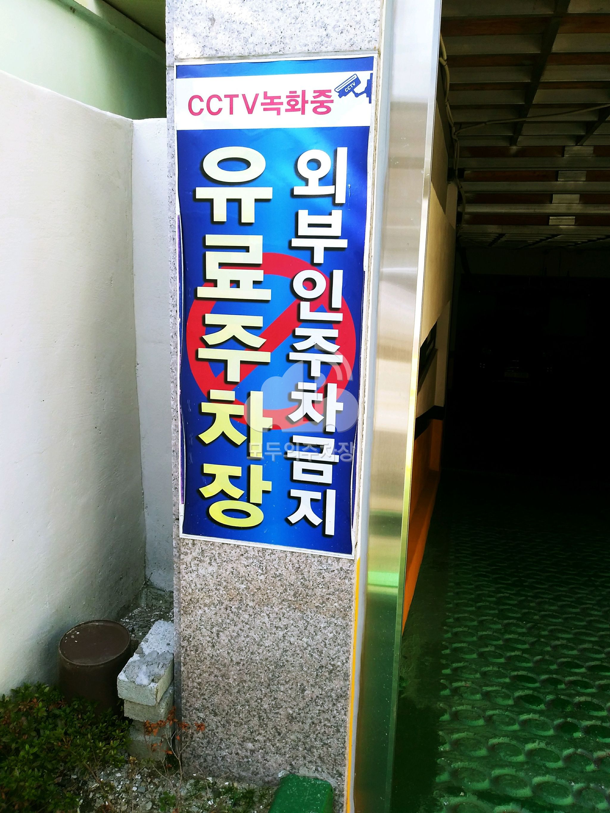 군분로78~대남대로329 노상 공영 주차장 이미지 4