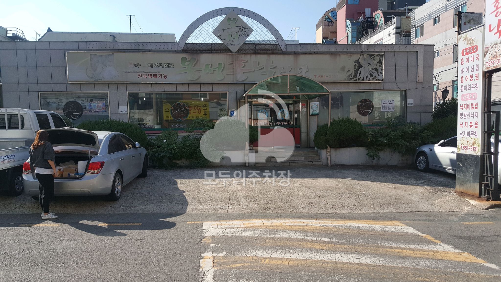 주월1동 노상 공영 주차장 이미지 1