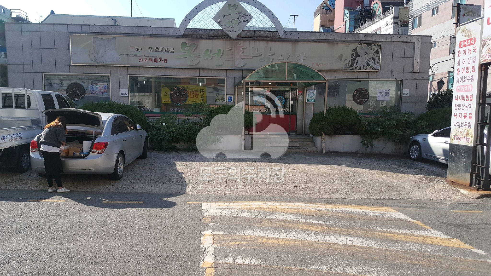 주월1동 노상 공영 주차장 이미지 2