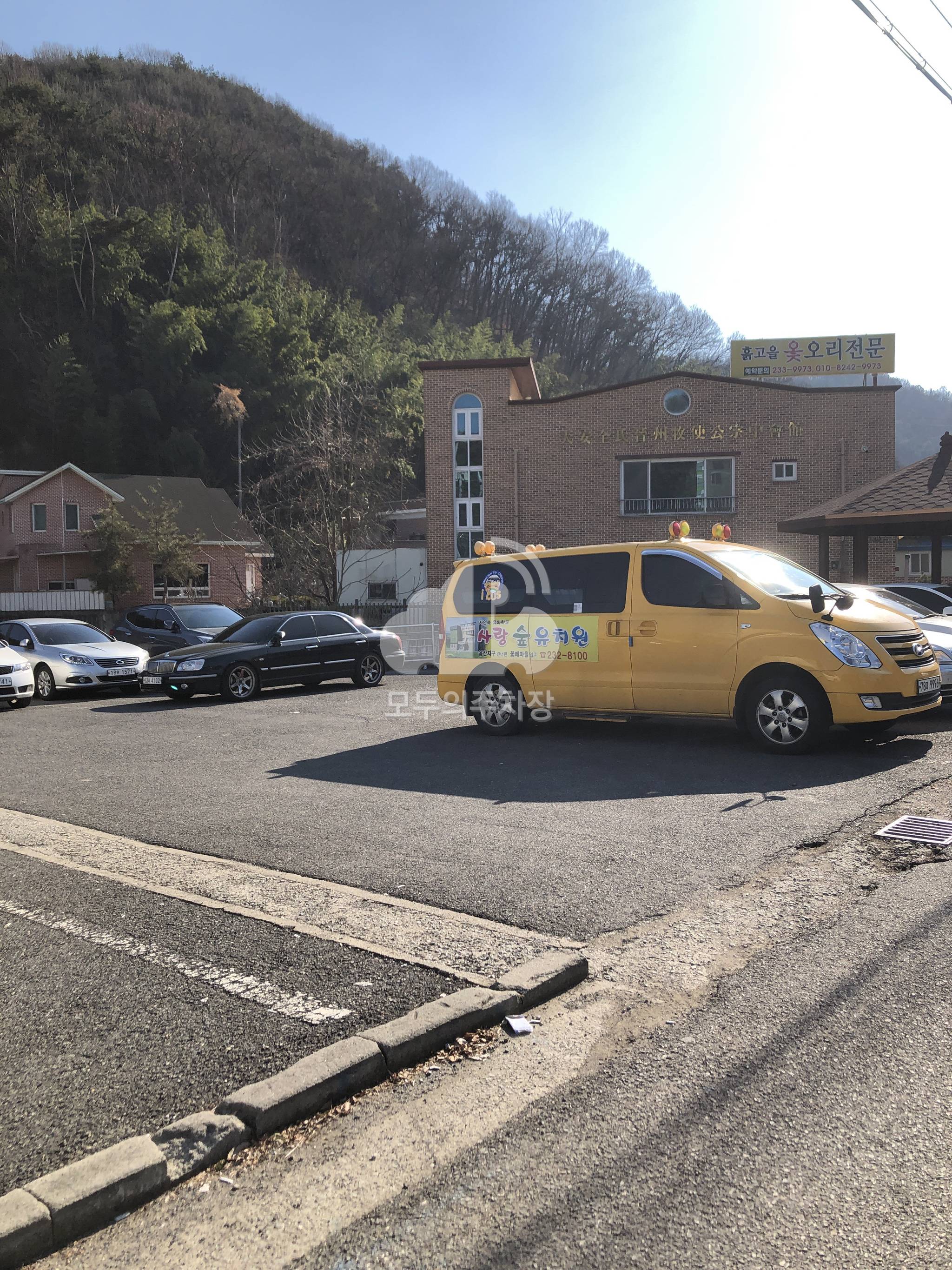 화산 공영 주차장 이미지 1