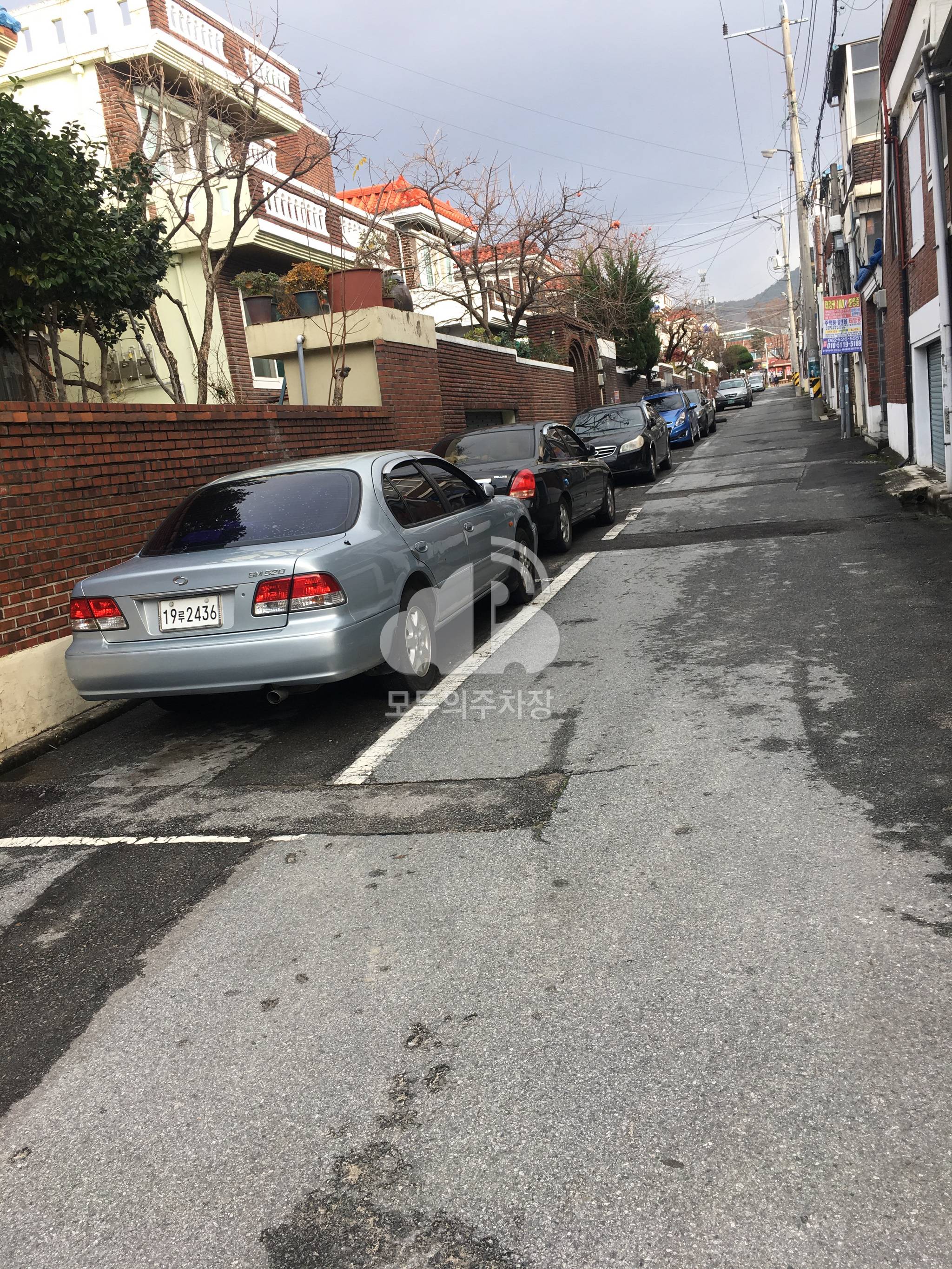대주아파트주변 노상 공영 주차장 이미지 1