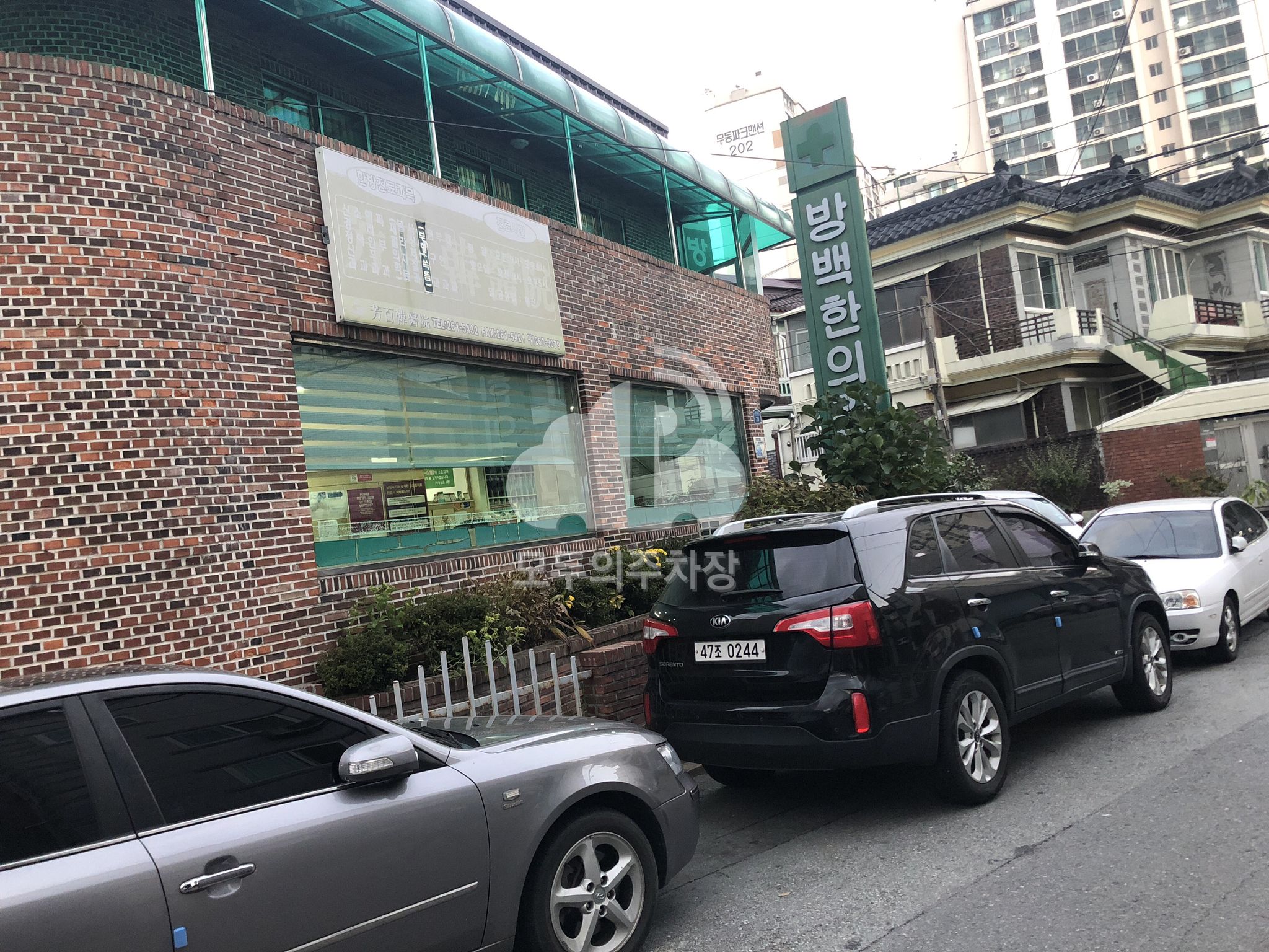 신흥맨션 노상 공영 주차장 이미지 1