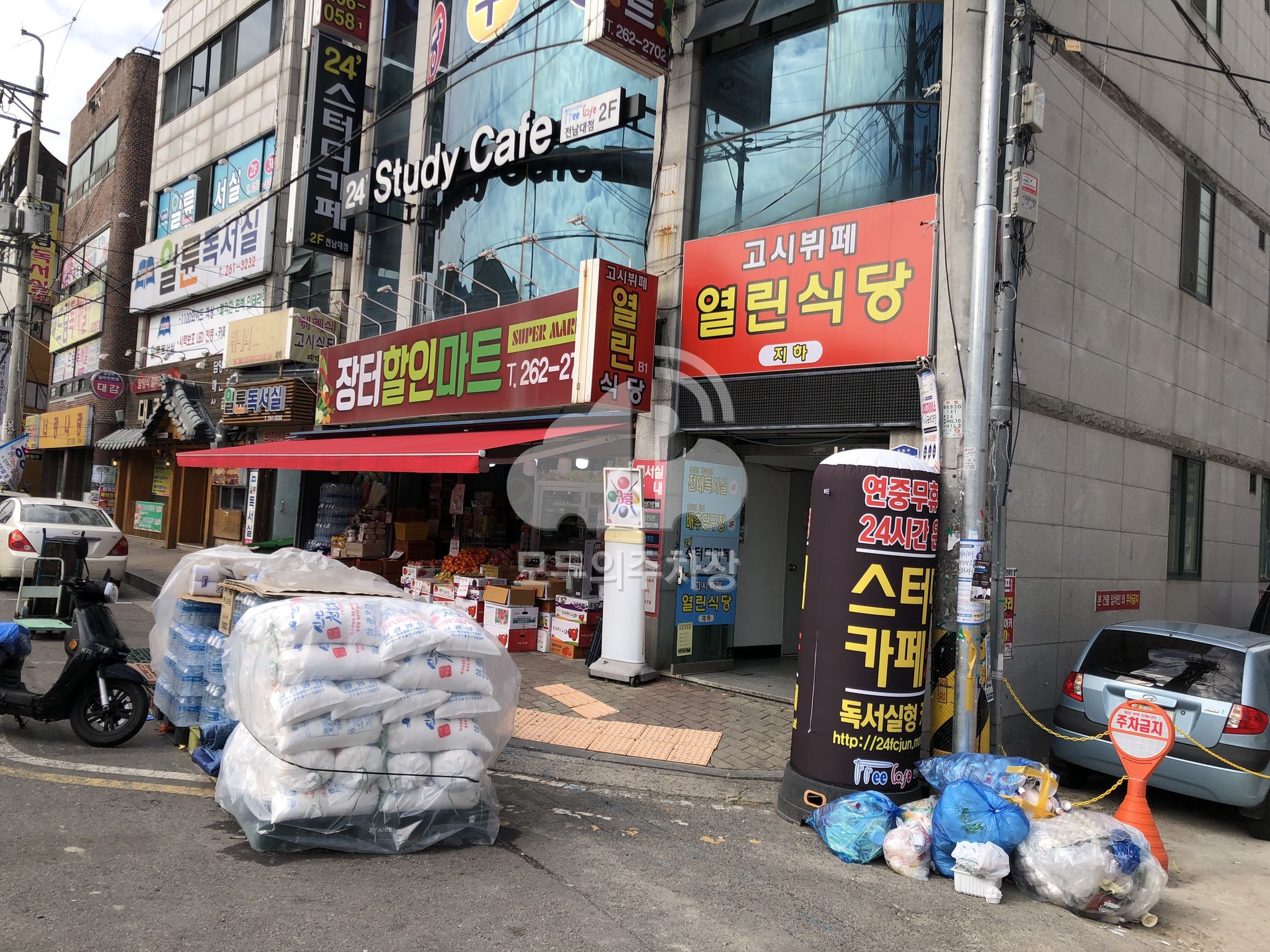 미스머리방 노상 공영 주차장 이미지 1