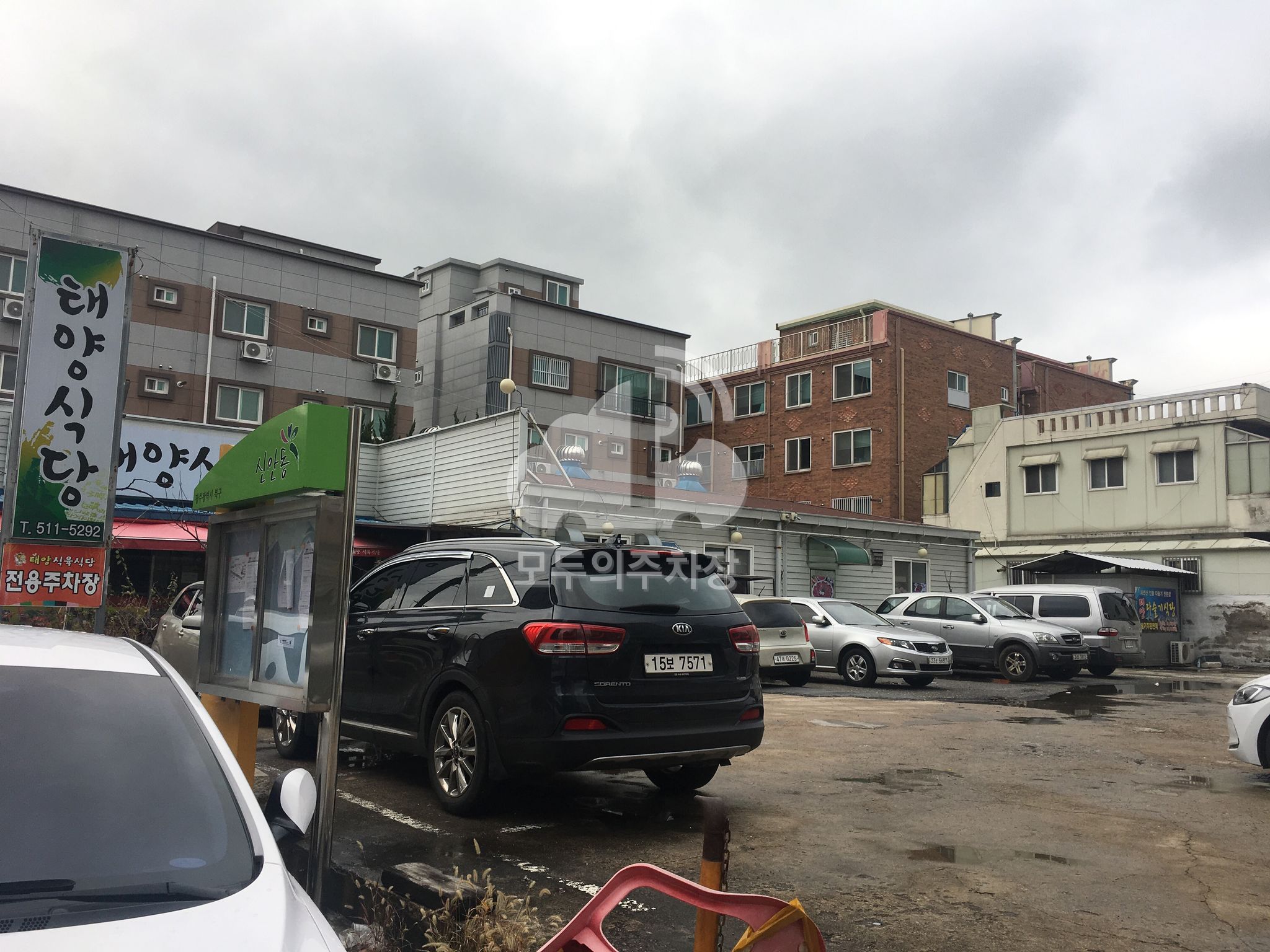 삼익맨션옆 노상 공영 주차장 이미지 1