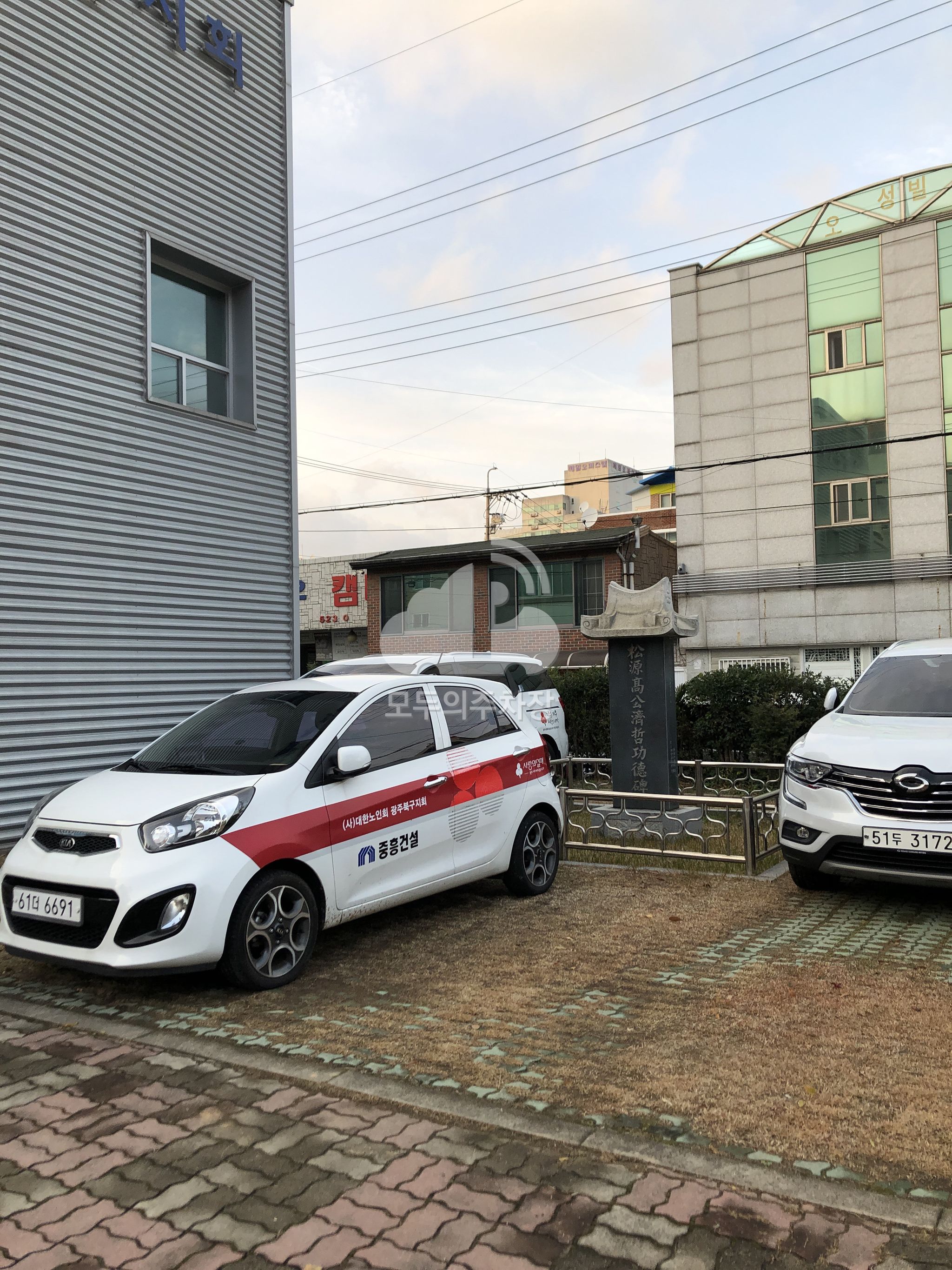 북구유아원앞 노상 공영 주차장 이미지 3