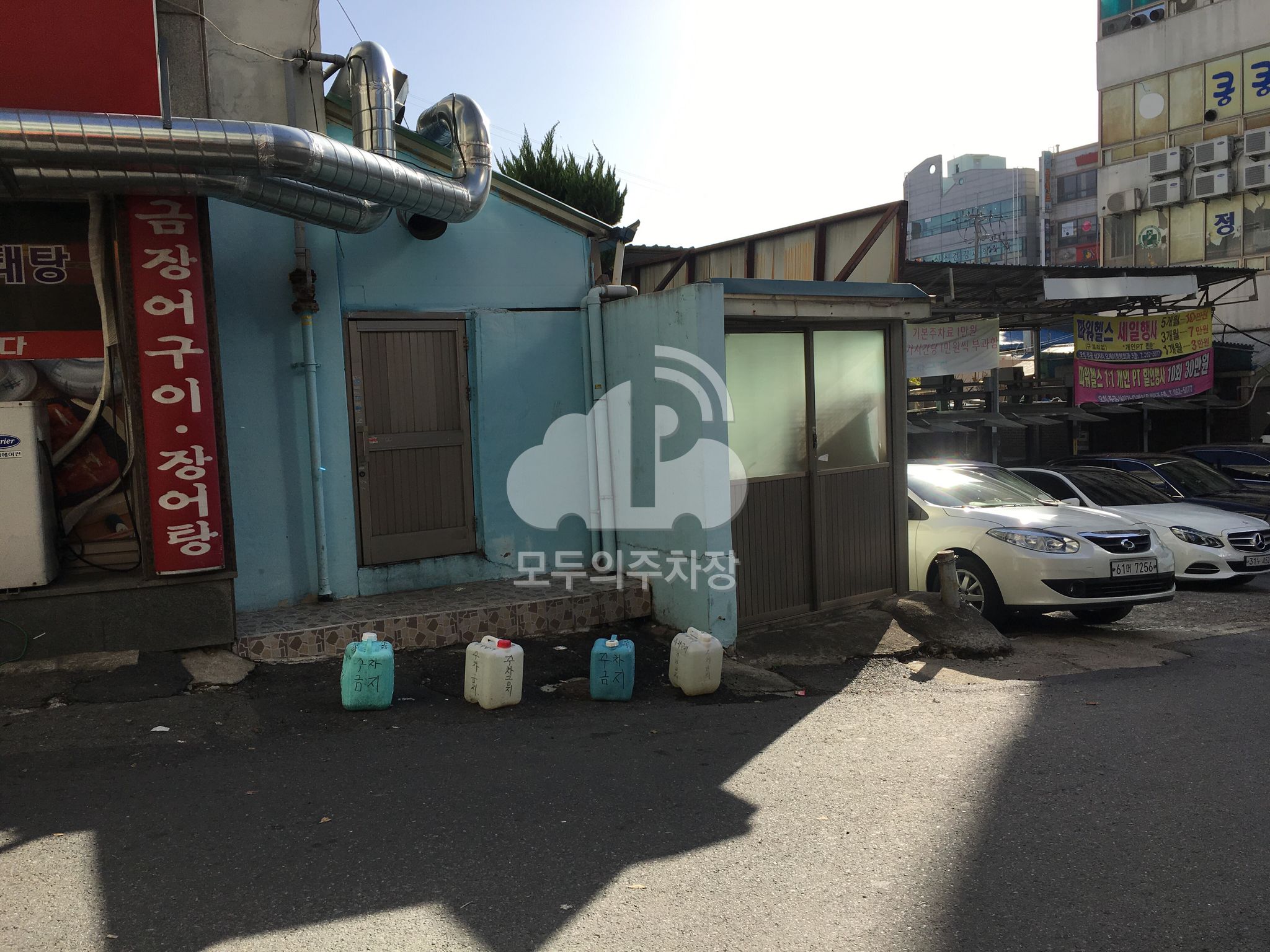 오치동 948-1번지 노상 공영 주차장 이미지 2