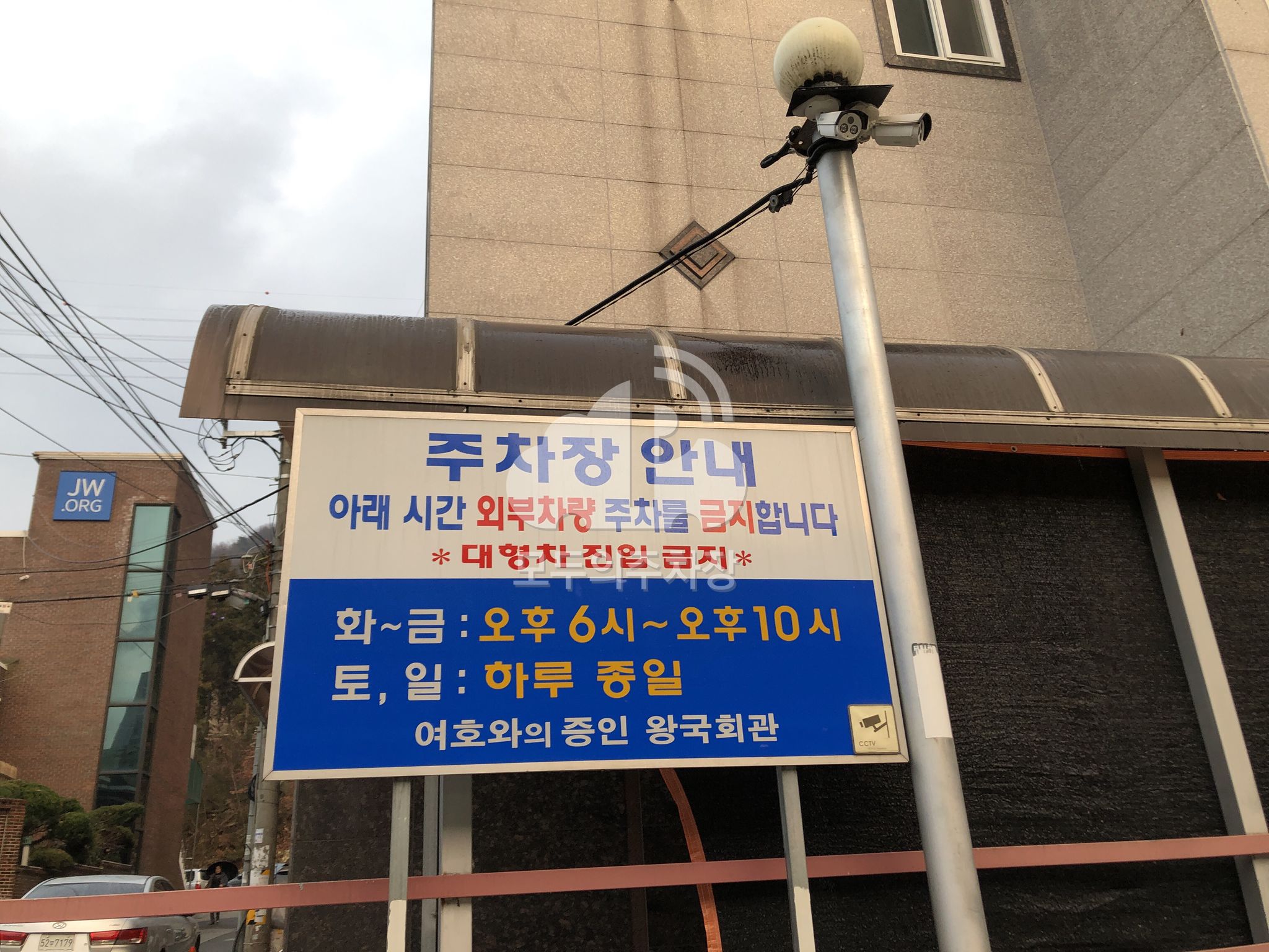 두암동 975-1번지 공영 주차장 이미지 4