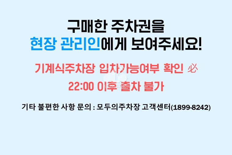 주차장 사진