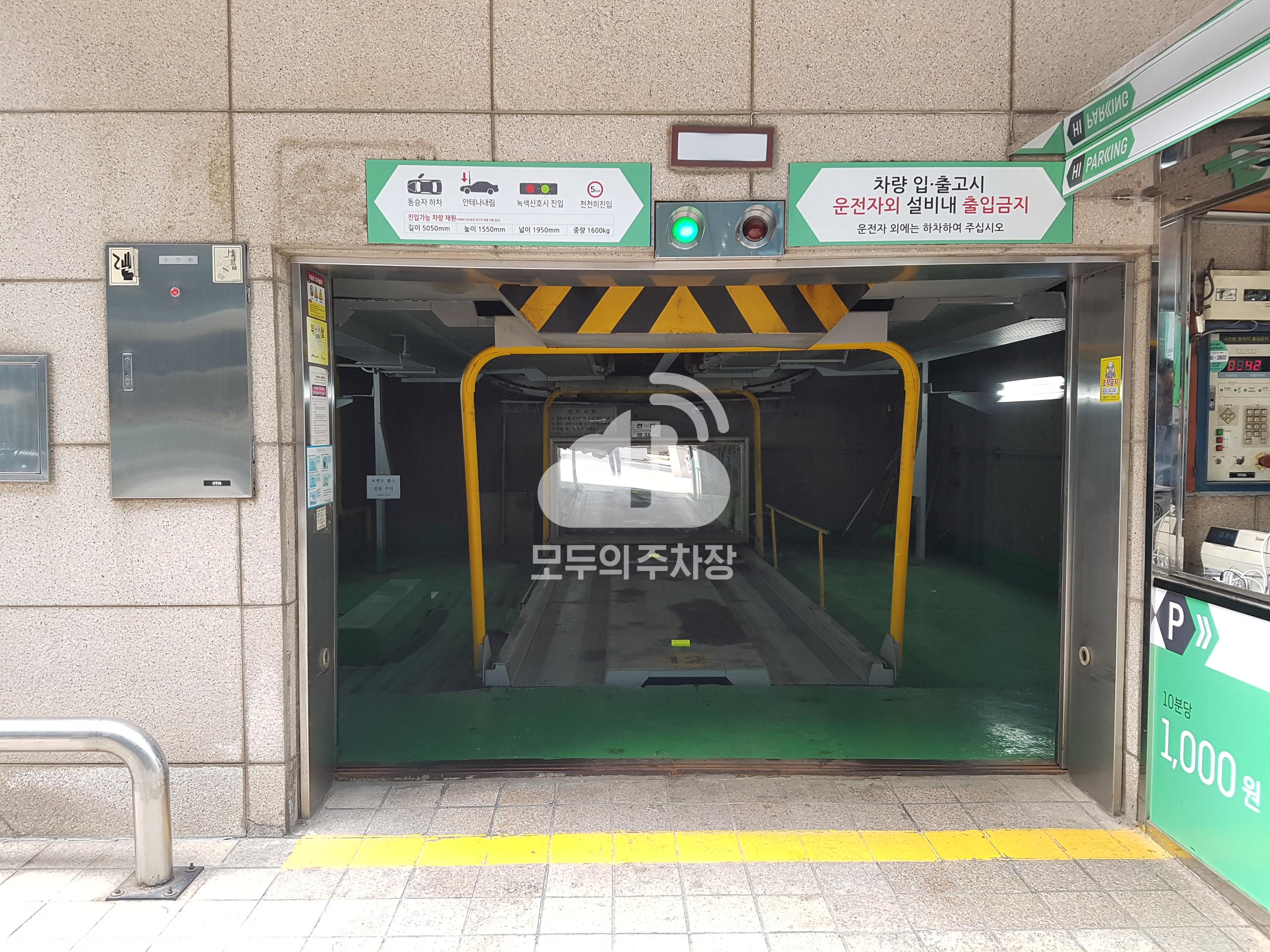 투루파킹 선릉다봉타워 주차장 이미지 3