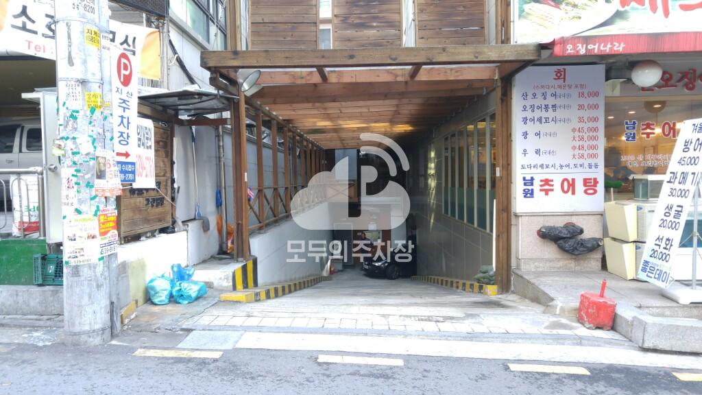 지산빌딩 주차장 이미지 5