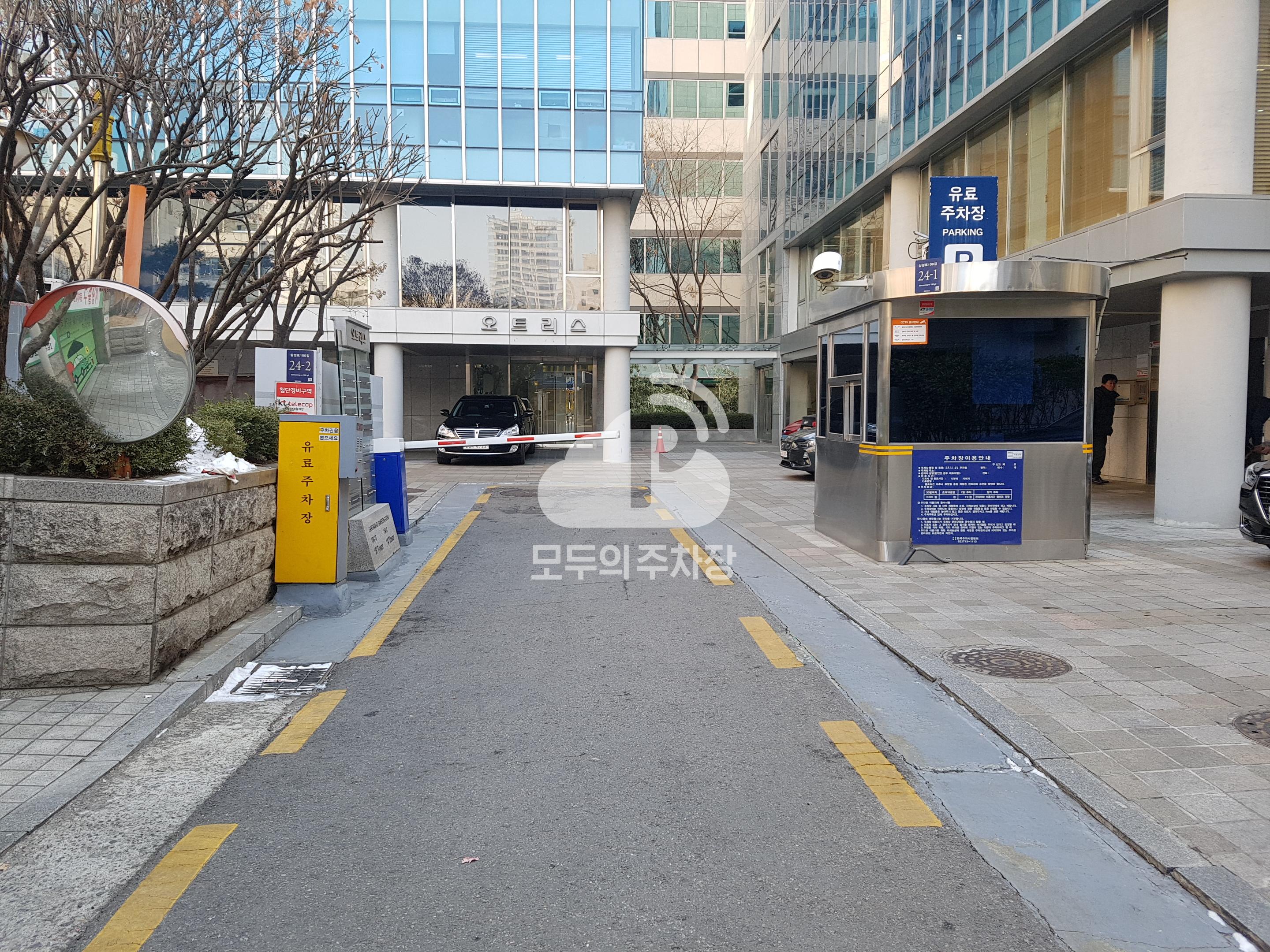 오트리스빌딩 주차장 이미지 1