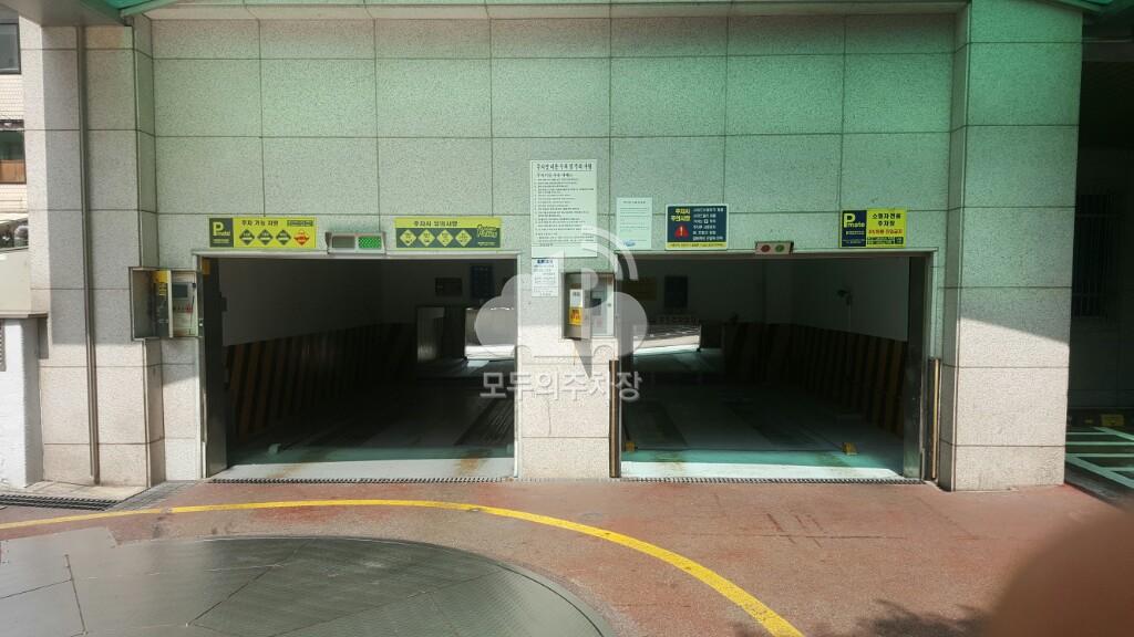 한양빌딩 주차장 이미지 2