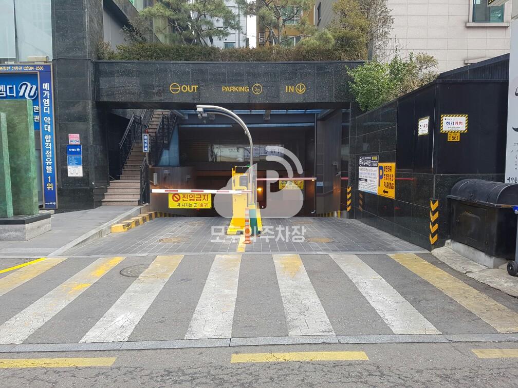 비전타워 주차장 이미지 1