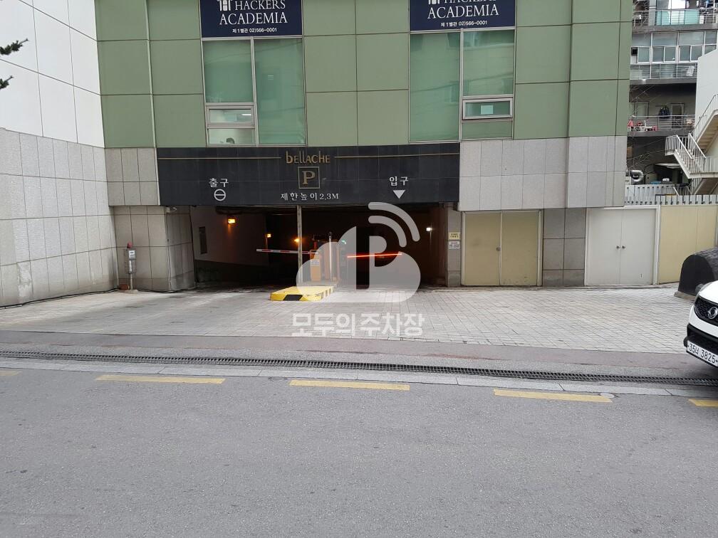 대우벨라체 주차장 이미지 1