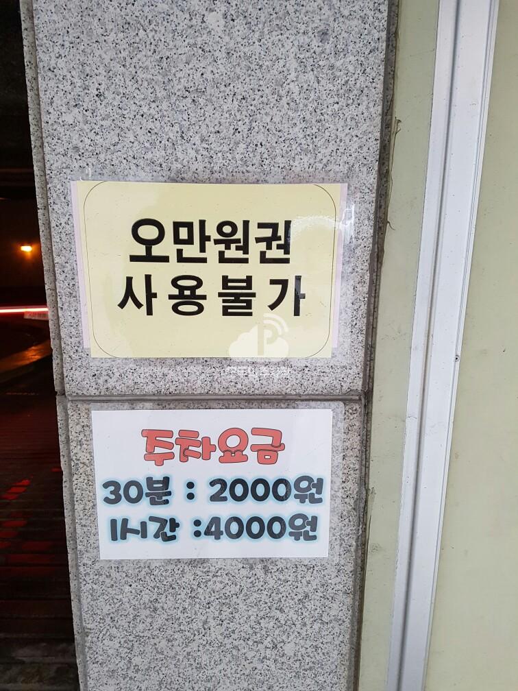 대우벨라체 주차장 이미지 3
