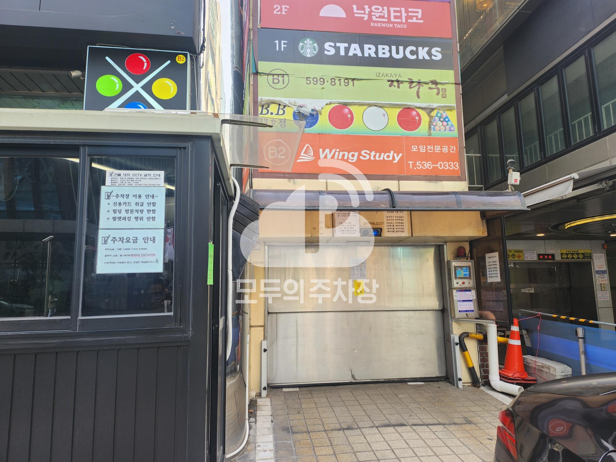 우송빌딩 주차장 이미지 1
