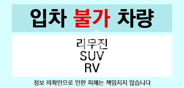 KG타워 주차장 이미지 1