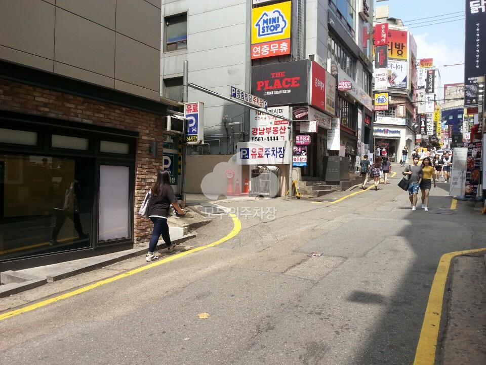강남 민영 주차장 이미지 3