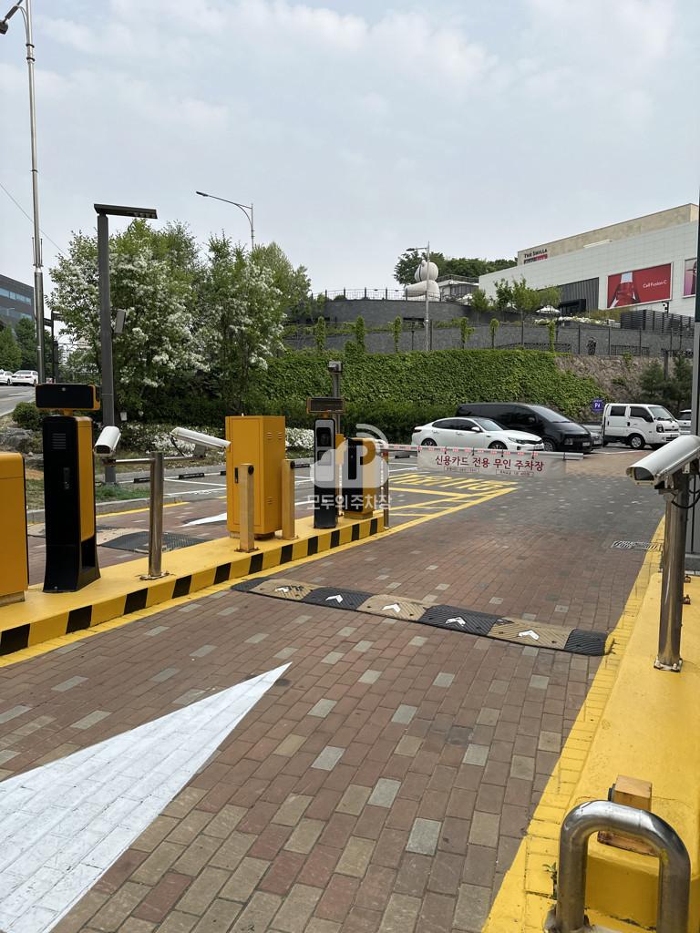 장충체육관 주차장 이미지 2