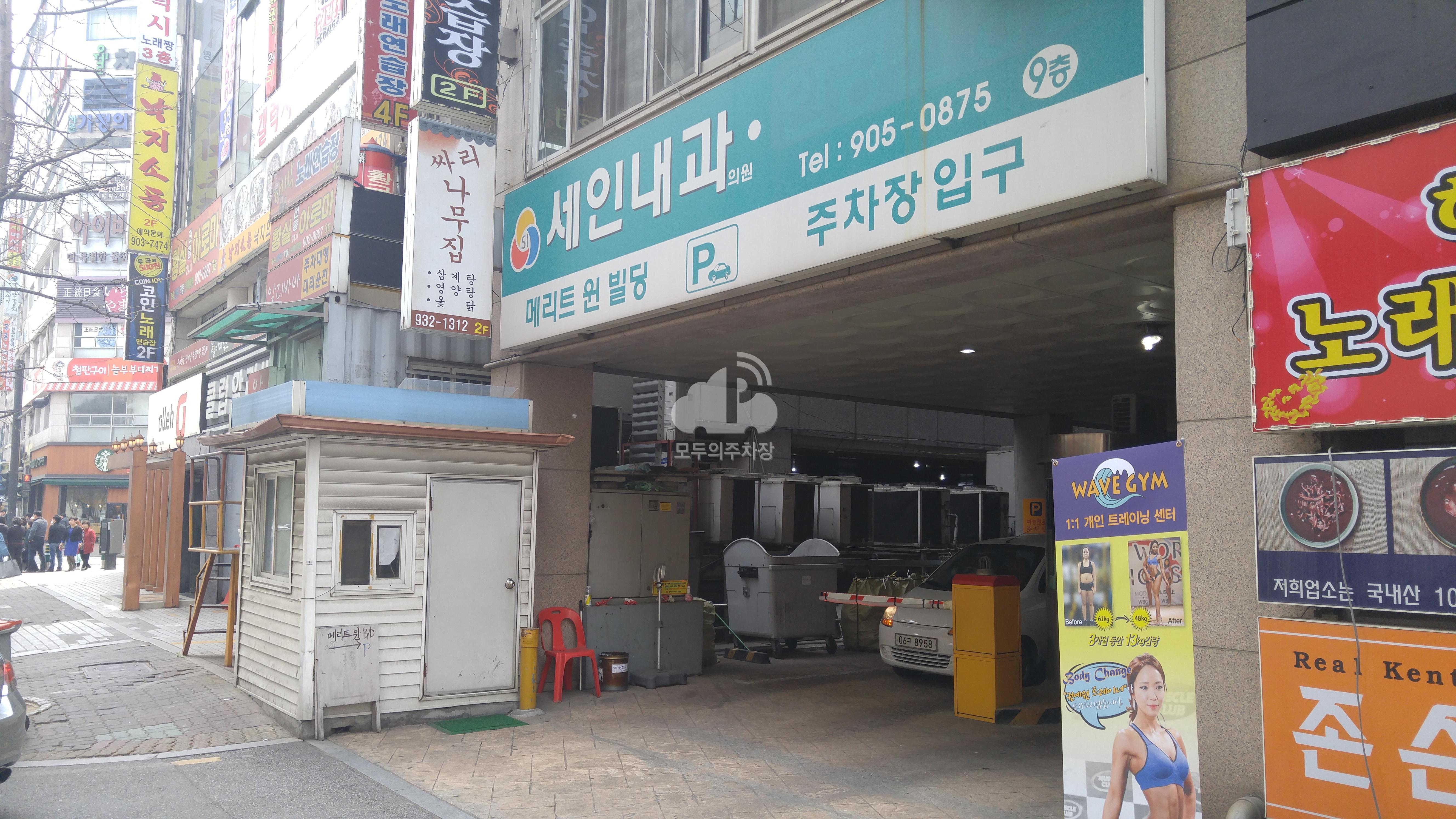 메리트윈 주차장 이미지 3