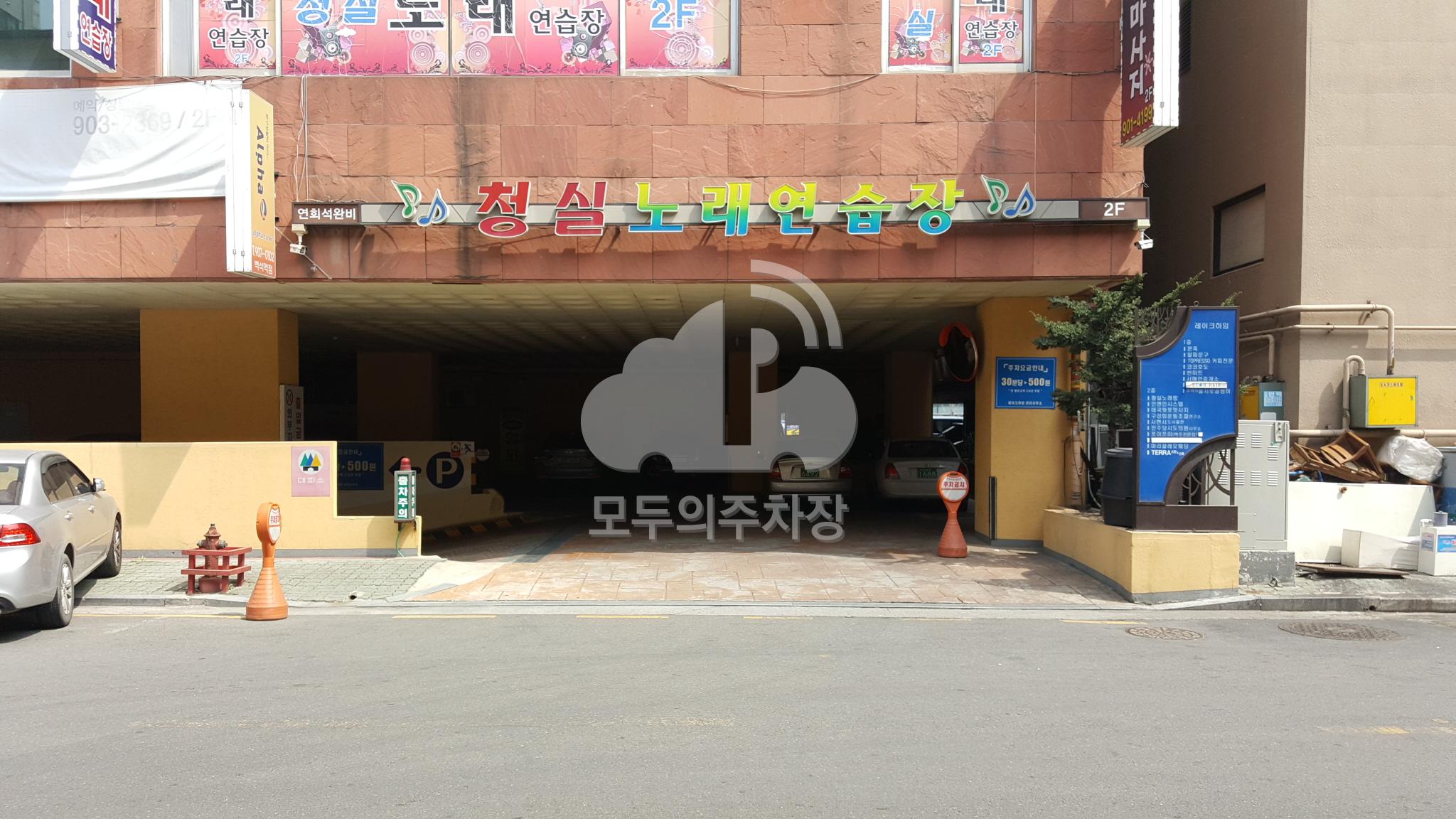 레이크하임 주차장 이미지 2