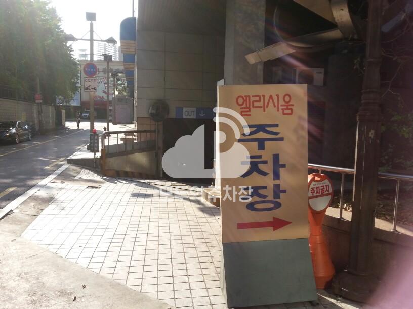 해양엘리시움 주차장 이미지 2