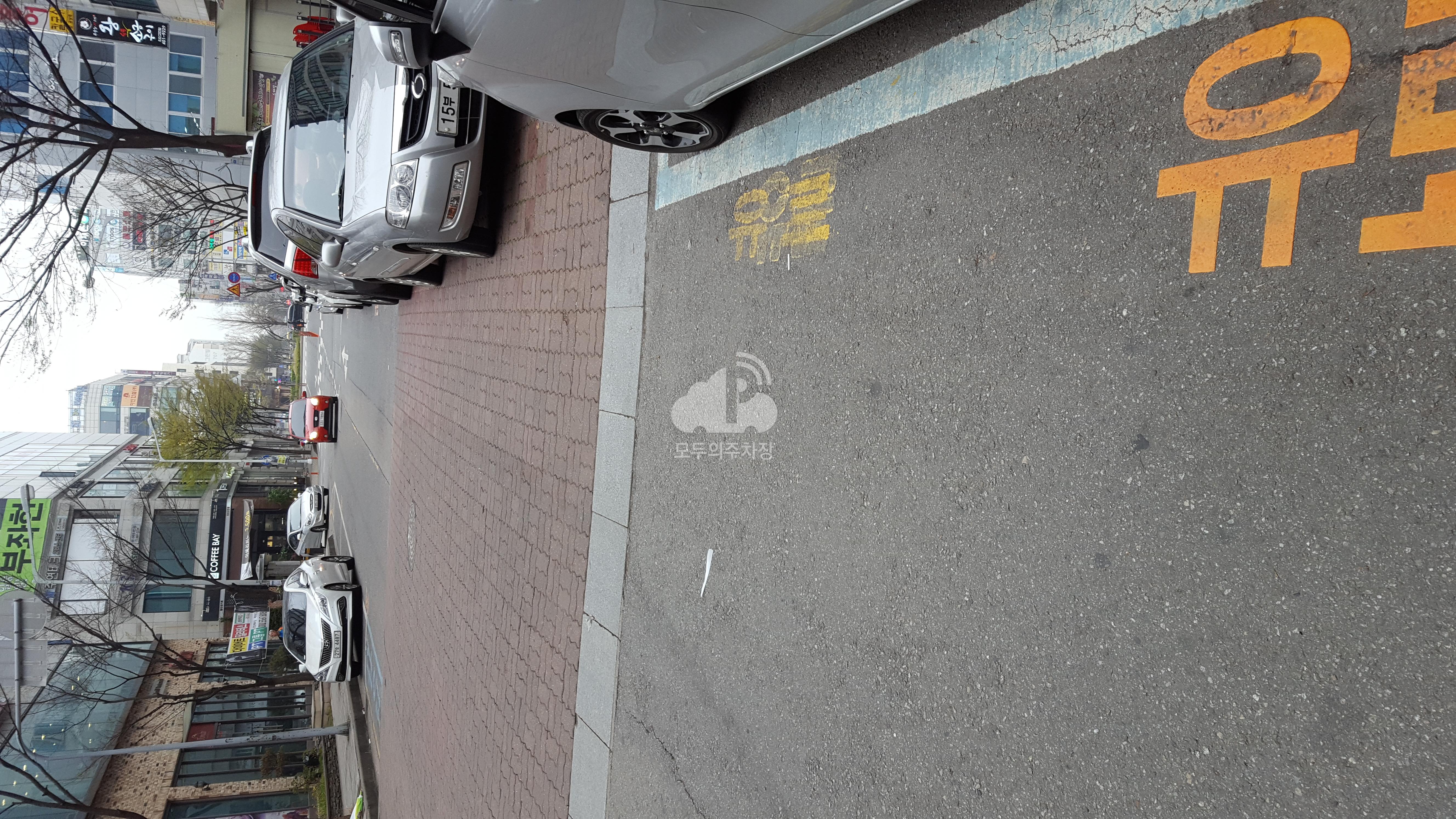 이노프라자 앞 노상 공영 주차장 이미지 3