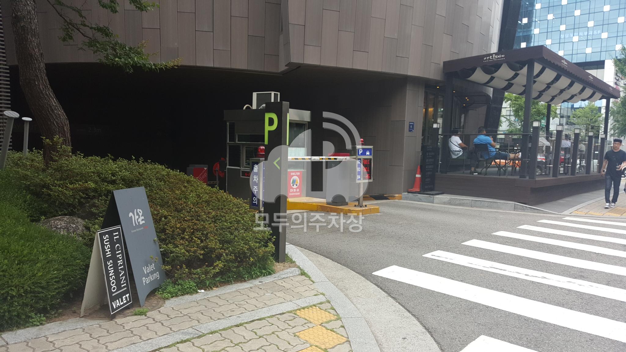 호림아트센터 주차장 이미지 1