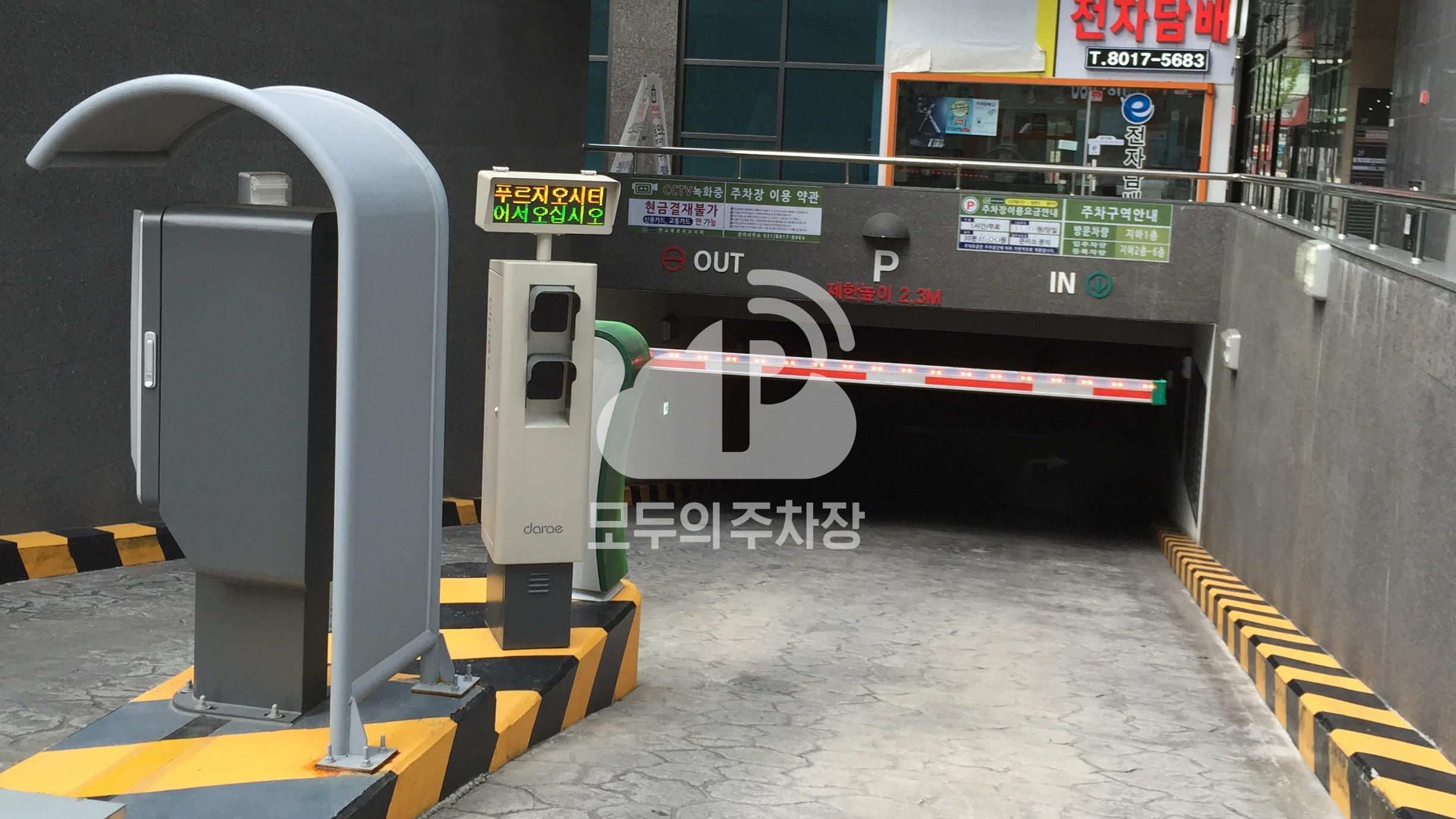 판교푸르지오 주차장 이미지 2