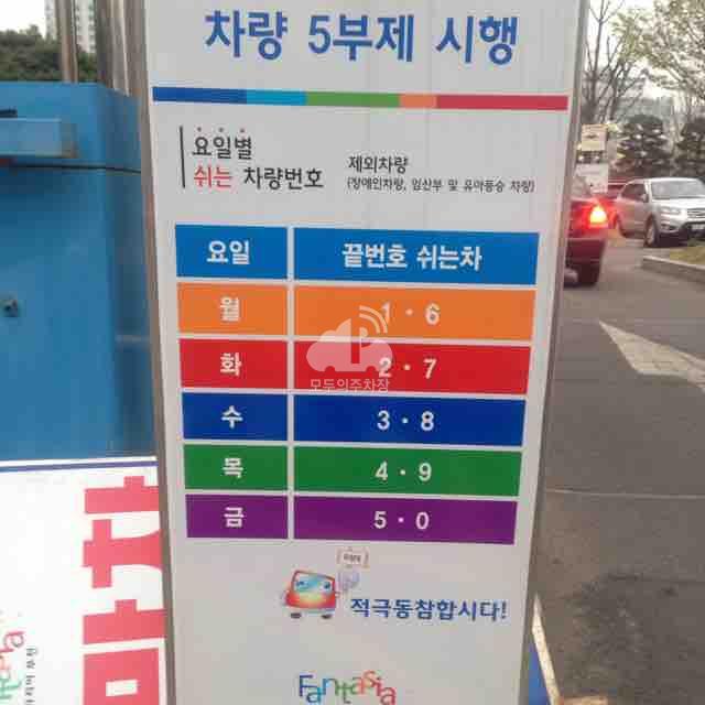 중앙공원 공영 주차장 이미지 2